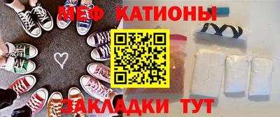 меф VHQ Кулебаки