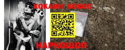 дурь Ливны