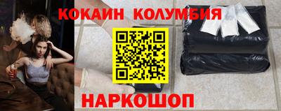 меф VHQ Кулебаки