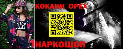 меф VHQ Кулебаки