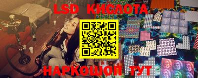 ГАЛЛЮЦИНОГЕННЫЕ ГРИБЫ Кумертау