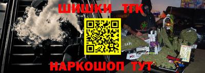 гашиш Кунгур