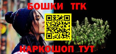 ГАЛЛЮЦИНОГЕННЫЕ ГРИБЫ Кумертау