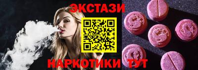 ГАЛЛЮЦИНОГЕННЫЕ ГРИБЫ Кумертау