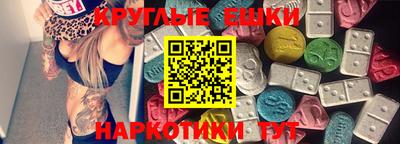 ГАЛЛЮЦИНОГЕННЫЕ ГРИБЫ Кумертау