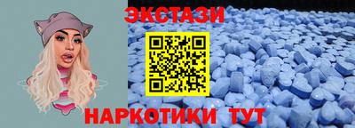 ГАЛЛЮЦИНОГЕННЫЕ ГРИБЫ Кумертау