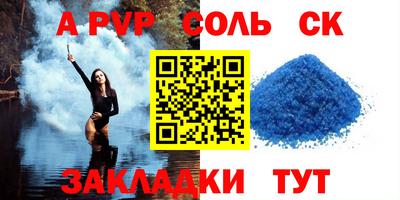 спиды Ликино-Дулёво