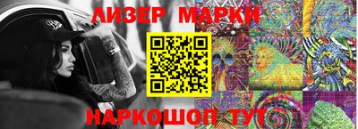 ГАЛЛЮЦИНОГЕННЫЕ ГРИБЫ Кумертау