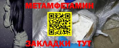 меф VHQ Кулебаки