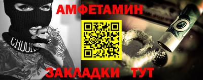меф VHQ Кулебаки