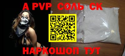 гашиш Кунгур