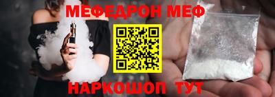 меф VHQ Кулебаки