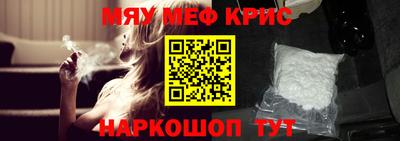 ГАЛЛЮЦИНОГЕННЫЕ ГРИБЫ Кумертау