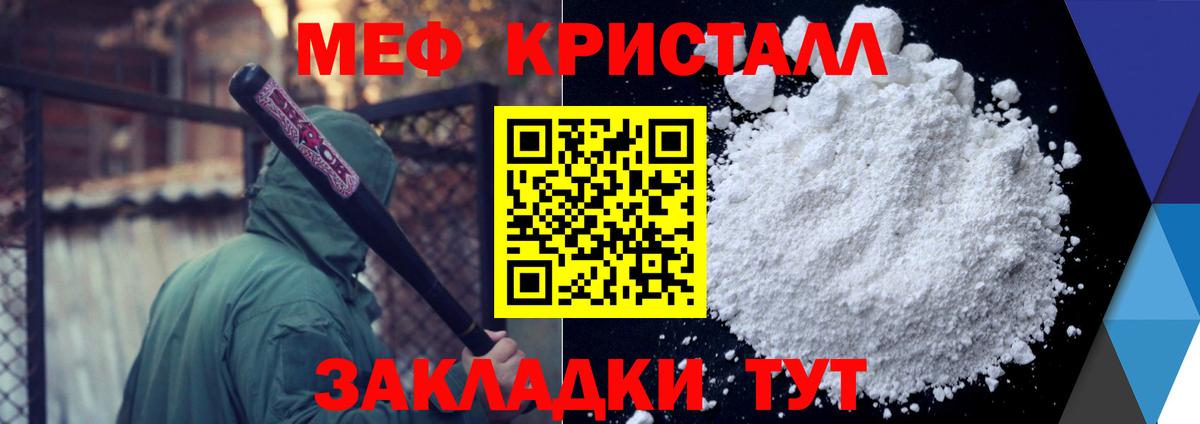 Камышин  МЯУ-МЯУ 4 MMC  Вход с VPN  МЯУ-МЯУ 4 MMC 
