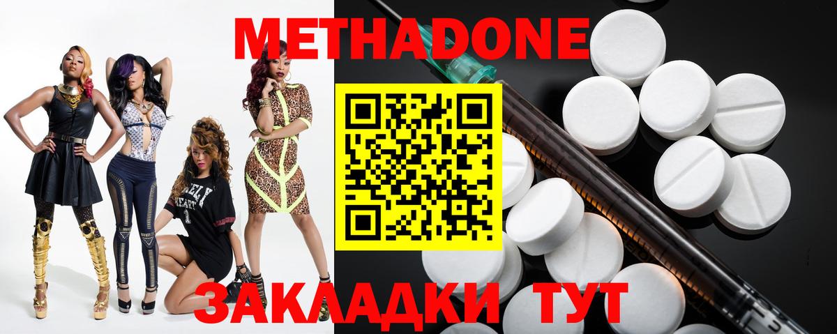 Конопля  ГАШИШ  Вход с VPN  Камышин  Мефедрон   MDMA 