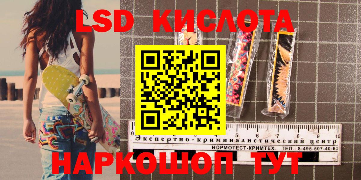 Камышин  Марки 25I-NBOMe  Вход с VPN  Марки N-bome 1,8мг 