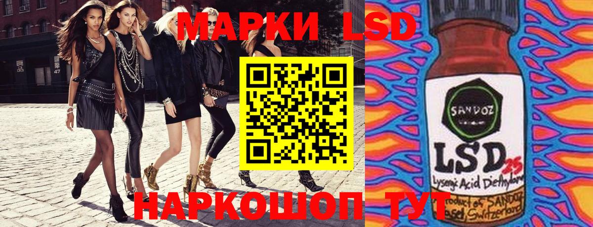 Марки NBOMe 1,8мг Камышин