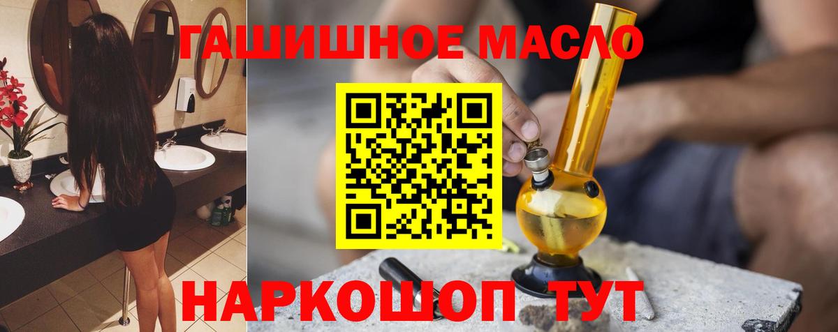 Каннабис Камышин